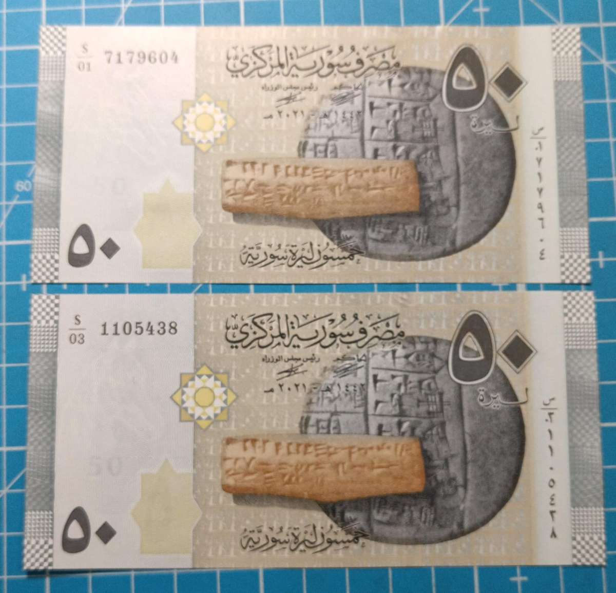 Syria 2 x 50 pound notes