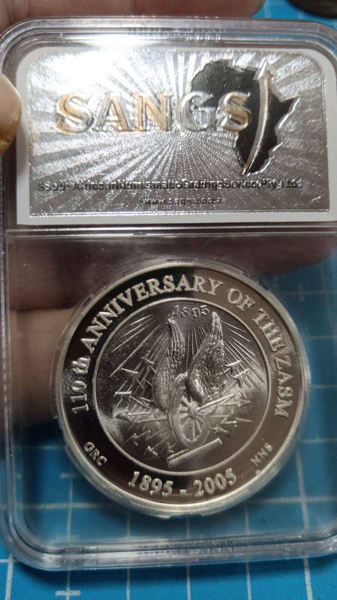 GRC Medal from 2005 commemorating ZASM in silver - PF66