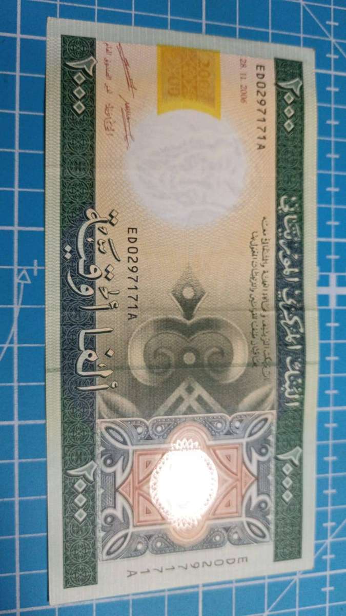 Mauritanie 2000 Ouguiya