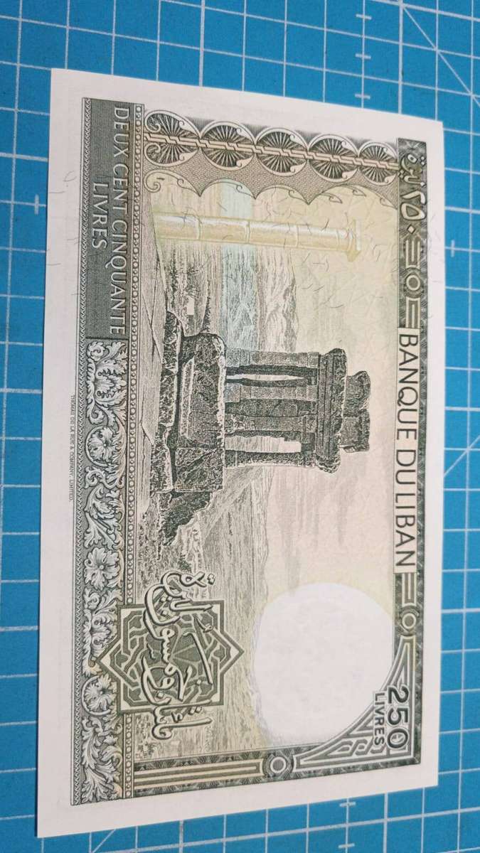 Liban 250 Livres
