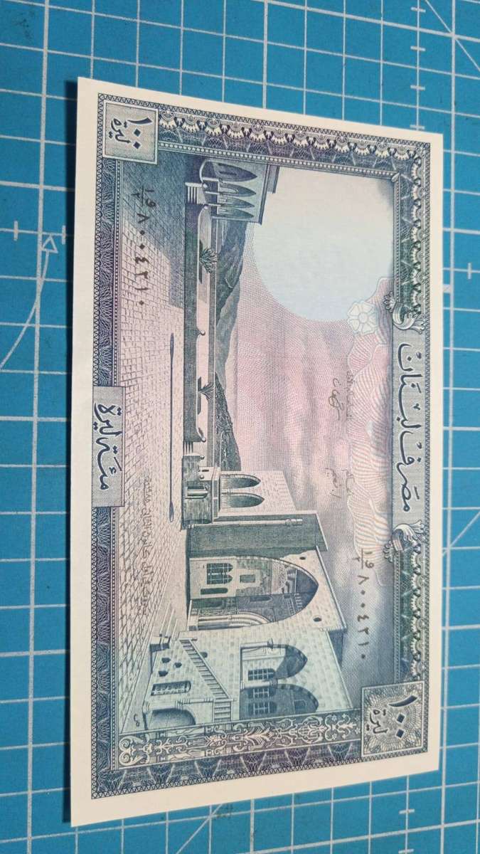 Liban 100 Livres