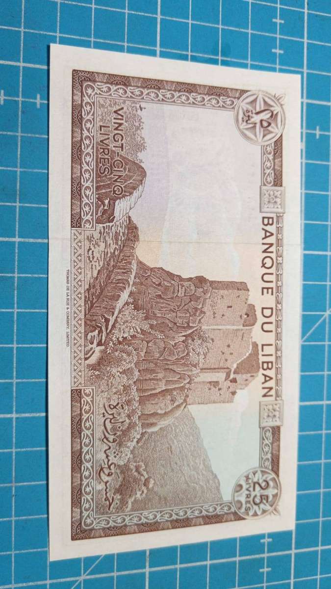 Liban 25 Livres