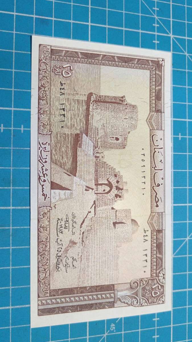 Liban 25 Livres