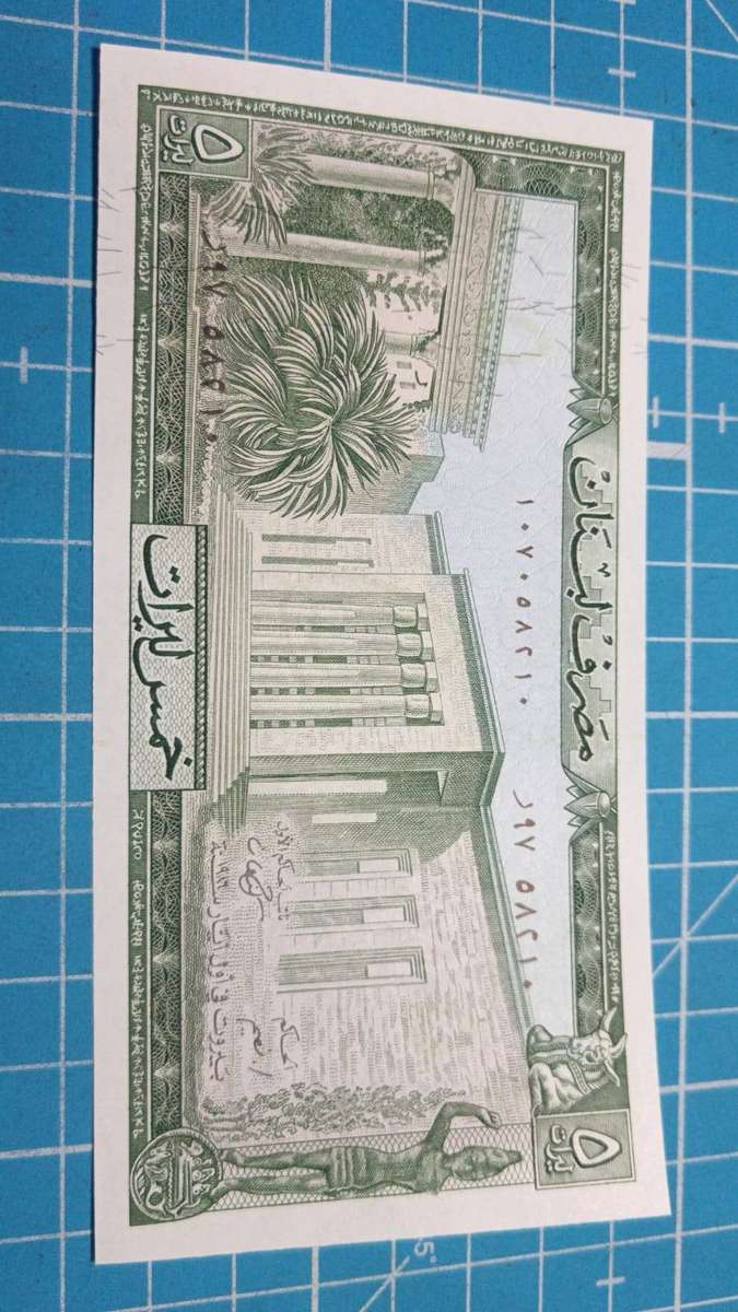 Liban 5 Livres