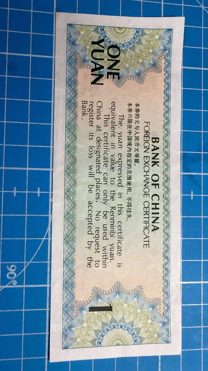 China 1 Yuan foreign exchange note