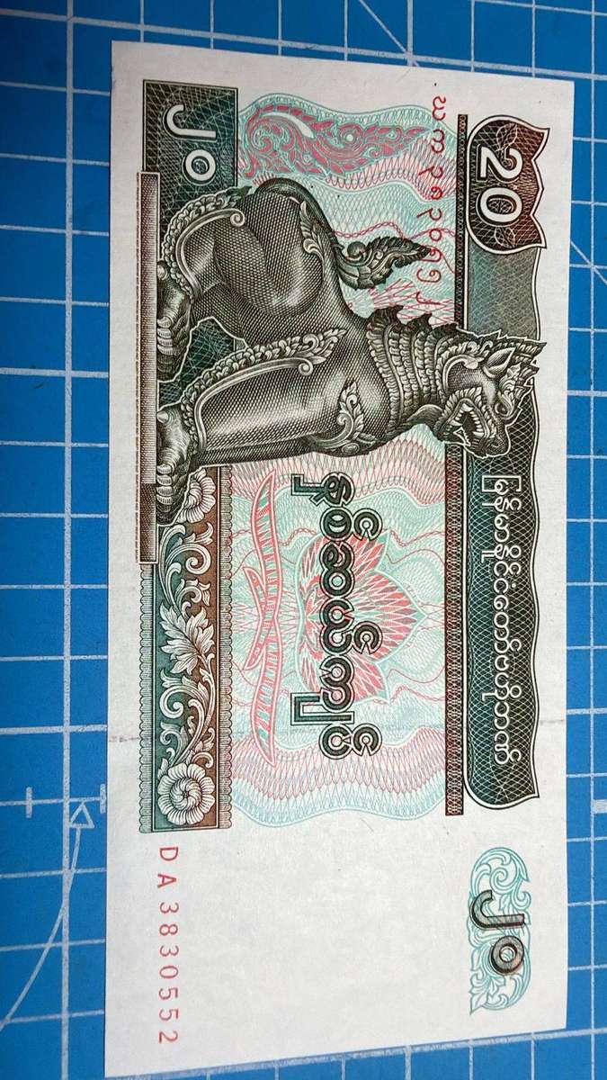 Myanmar 20 kyats - 0552