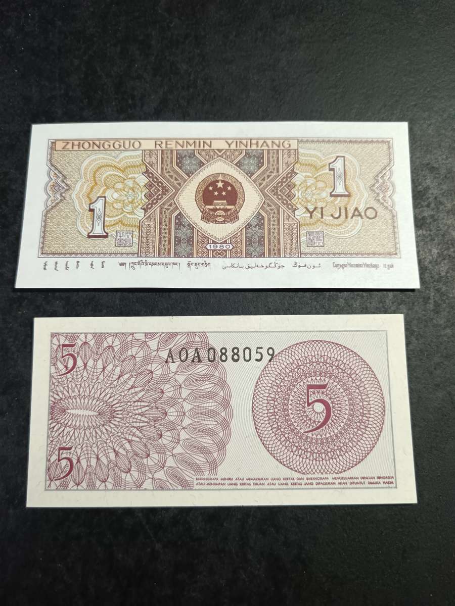 mixed bank note pair