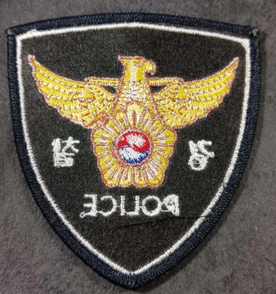 International Police - Cloth Badge