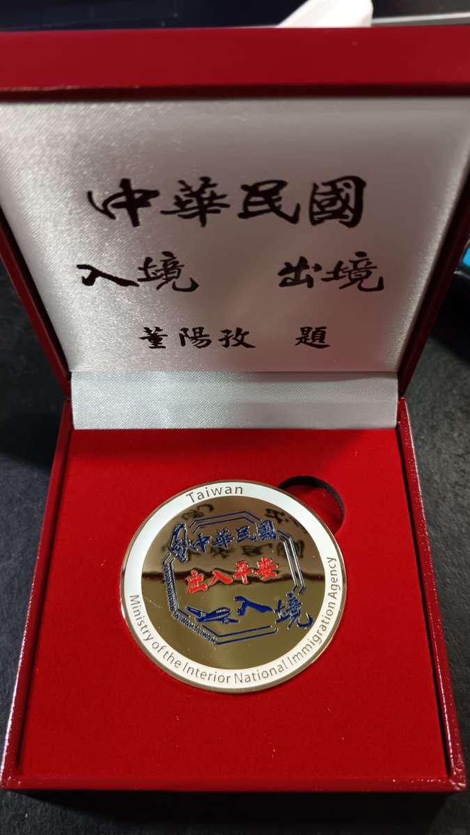 International - Taiwan Challenge Coin