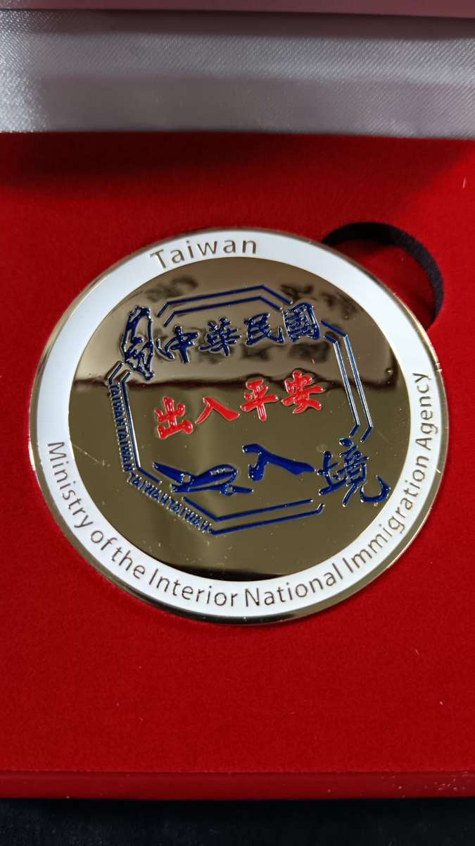 International - Taiwan Challenge Coin