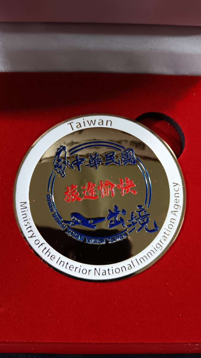 International - Taiwan Challenge Coin