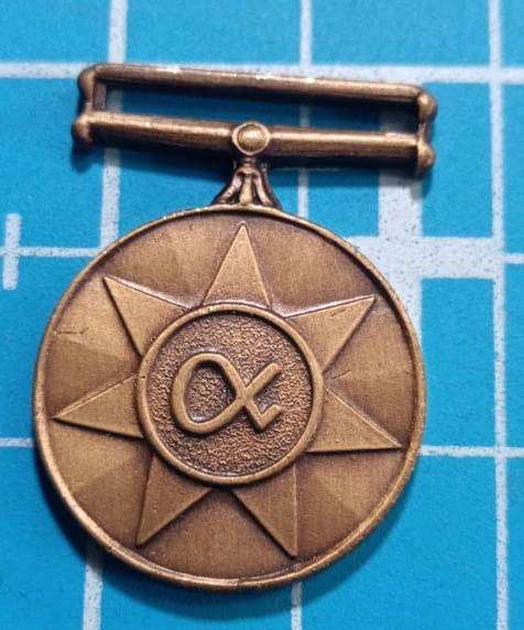 SADF - Full Size Unitas Medal