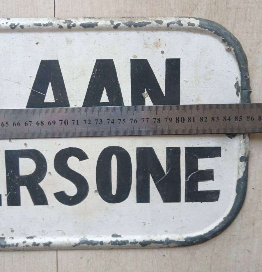 Vintage Large Metal "No Entry" Sign