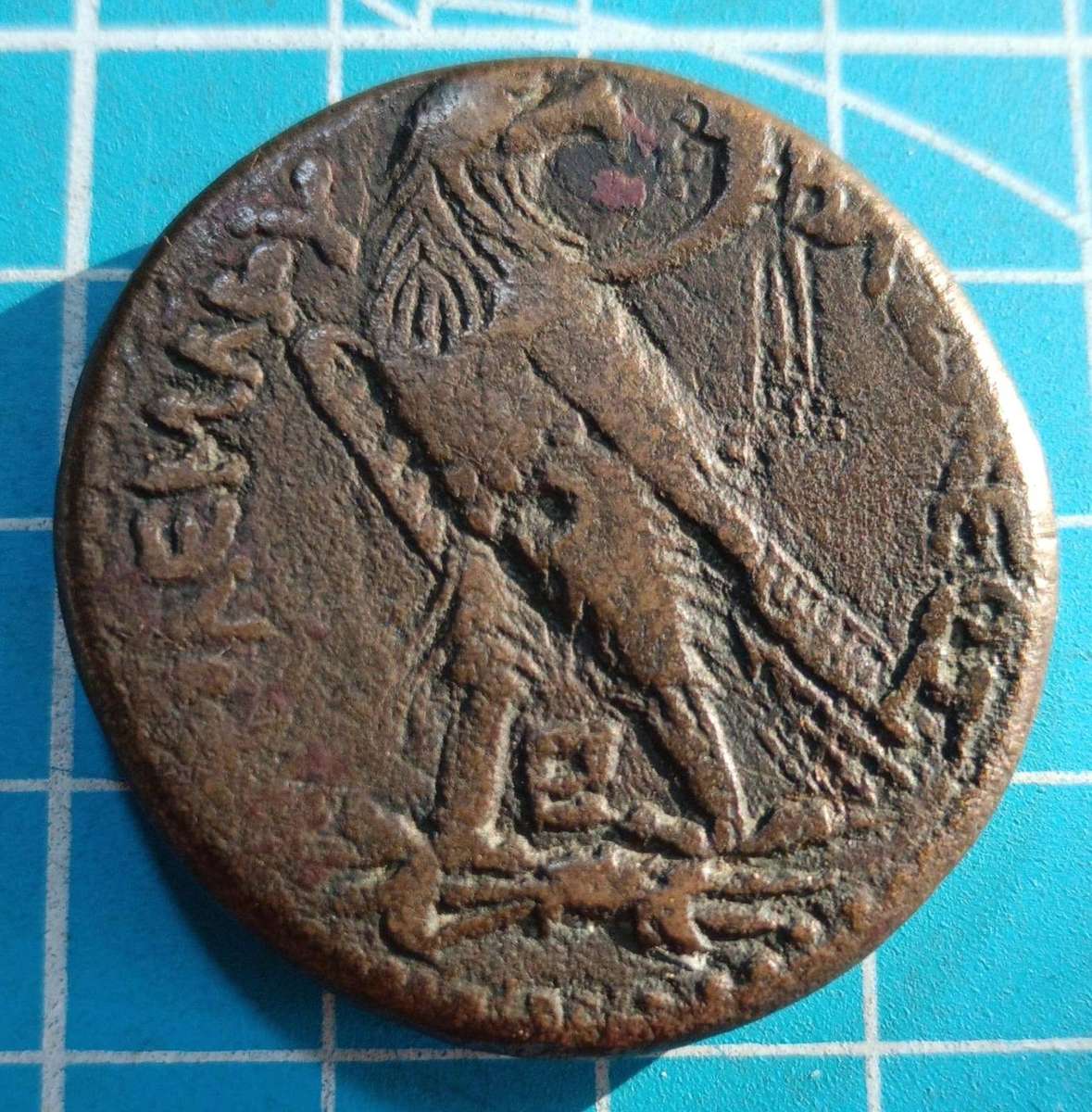 Egypt Ptolemaios III Tetroboli coin 246 - 222 BC