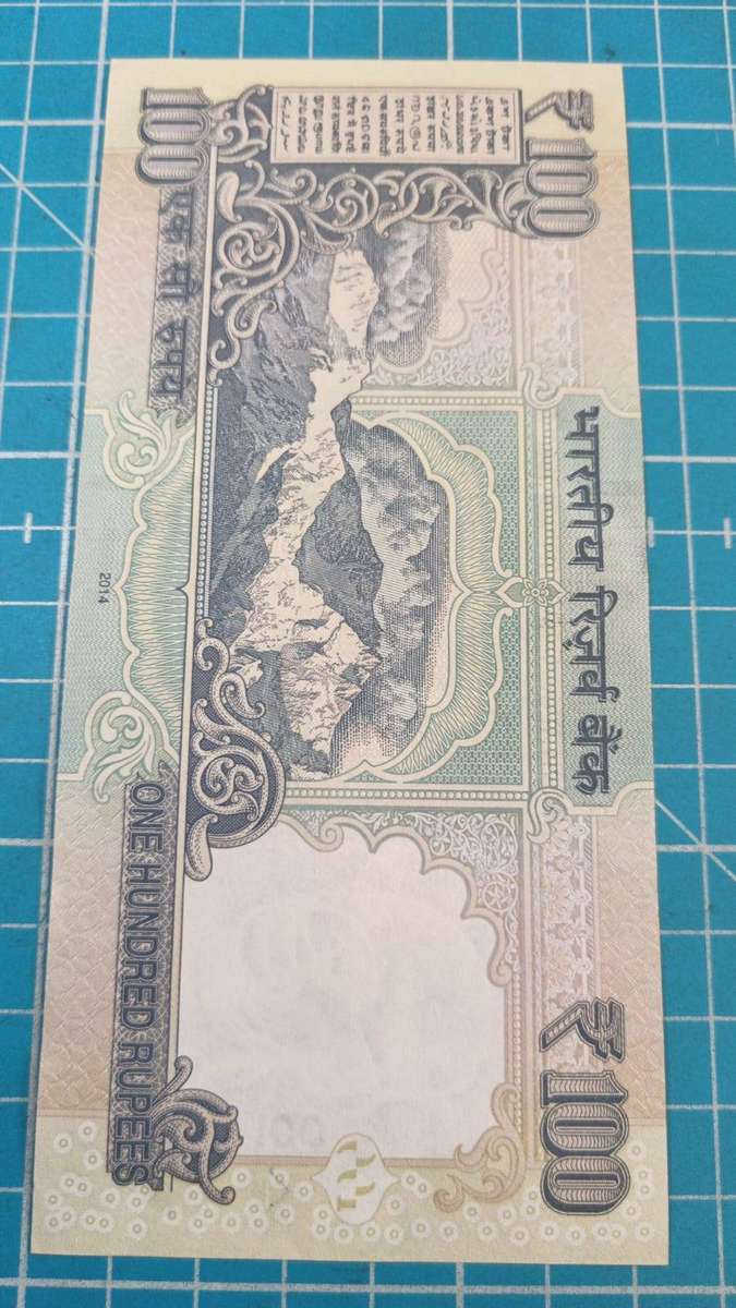 India 100 rupees note - R1 start!!!!!!!