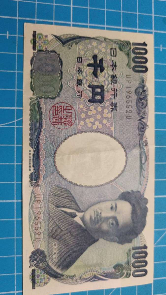 japan 1000 yen note