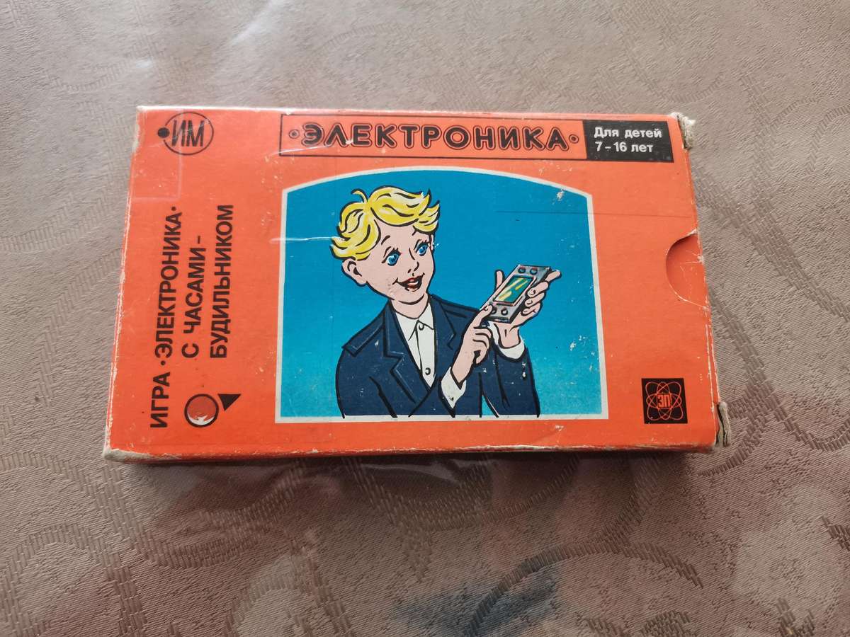 Vintage new old stock nintendo game and watch clone