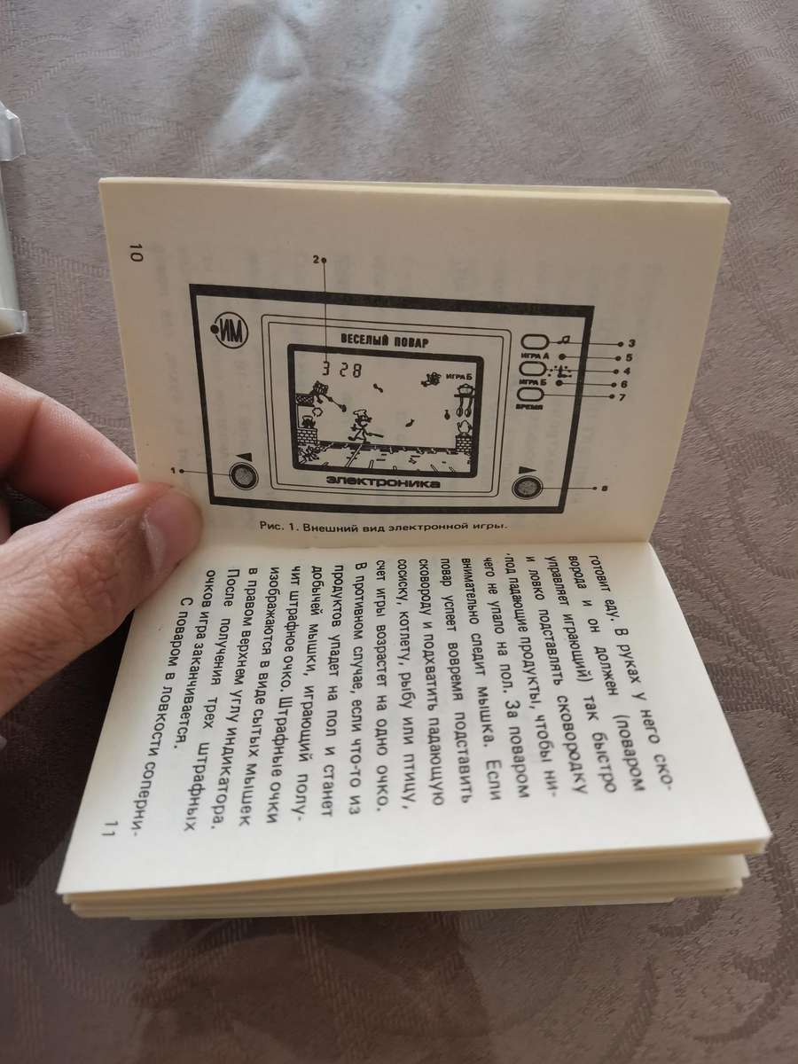 Vintage new old stock nintendo game and watch clone