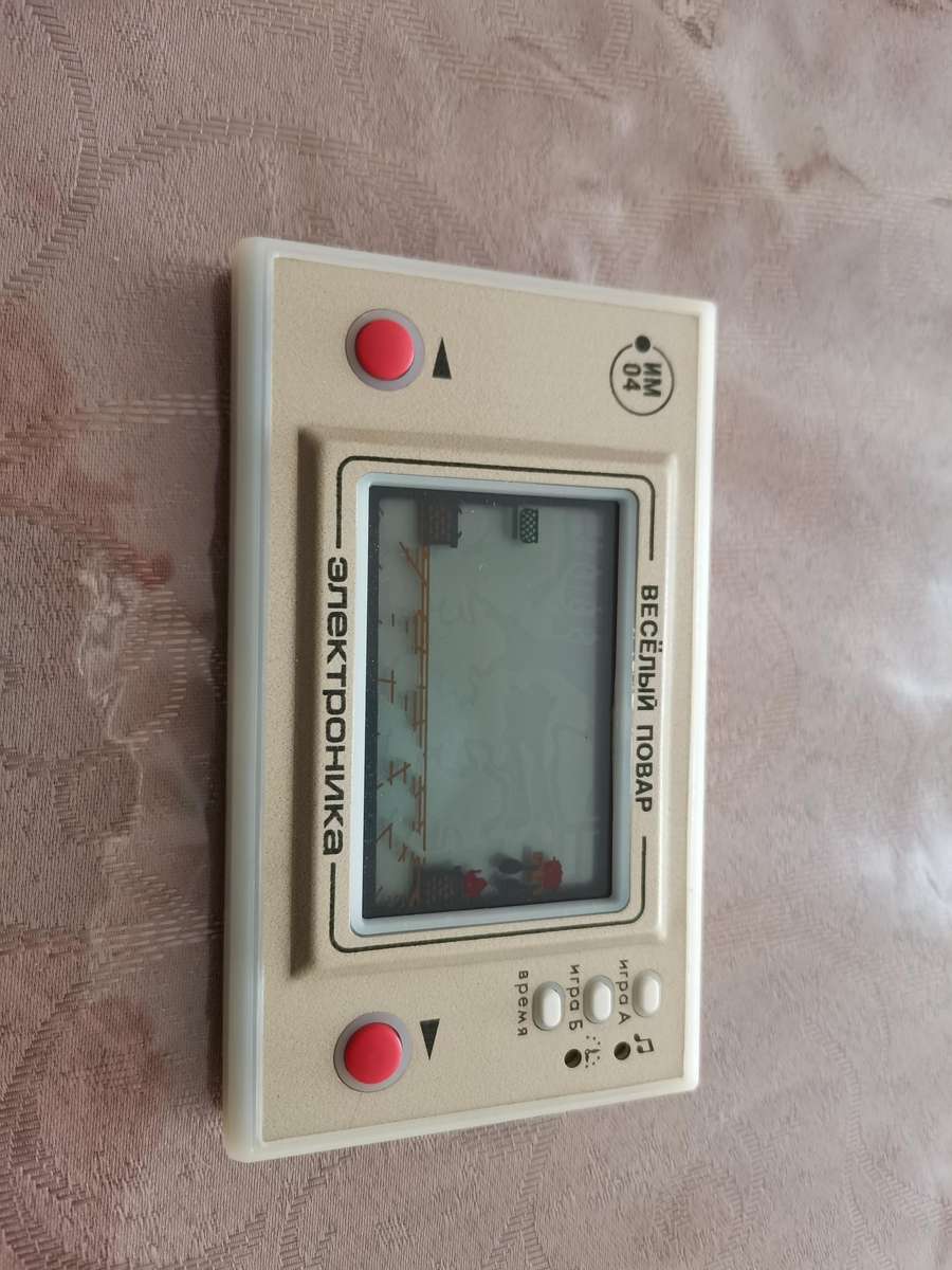 Vintage new old stock nintendo game and watch clone