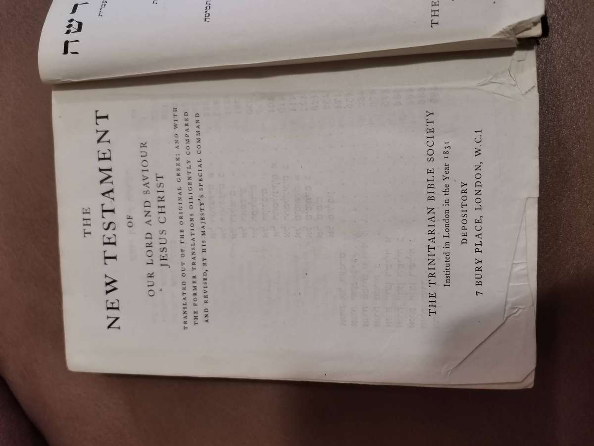 Vintage Hebrew - English new testament