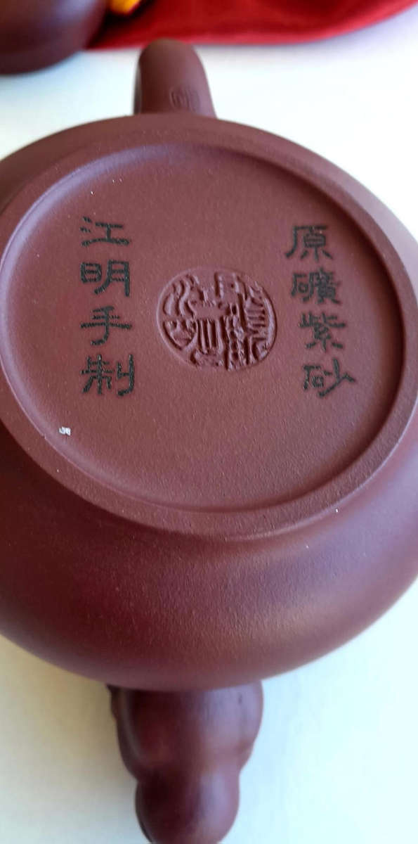 Yixing Purple Clay Zisha Teapot - Hand-painted Scripture & Dragon head spout