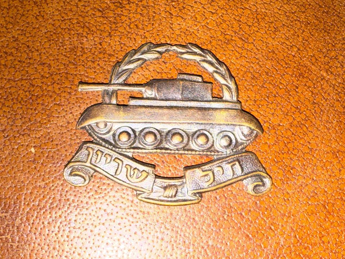 Cap/Beret badge - Israeli Armored Corps ( , Heil HaShiryon).