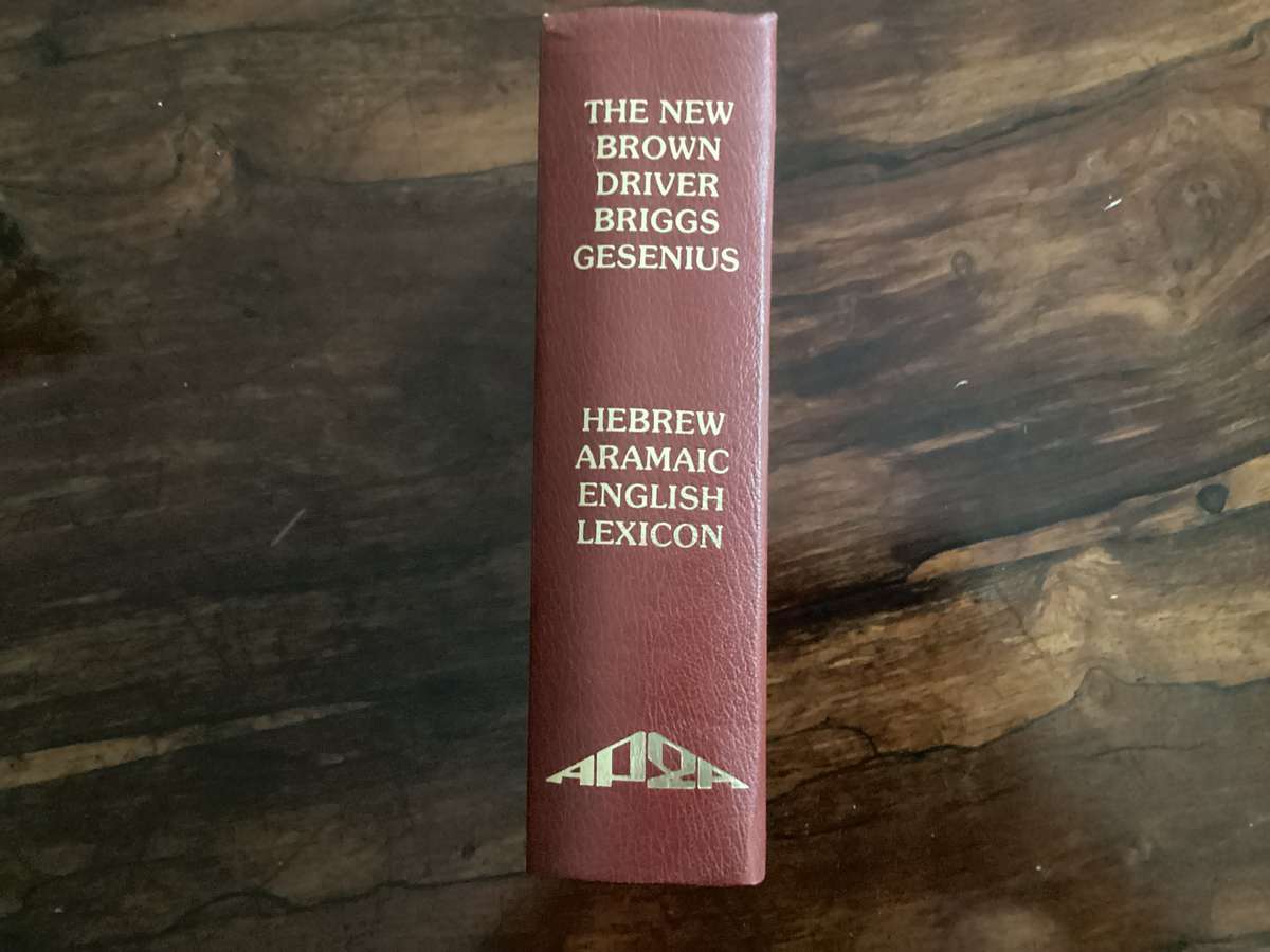 HEBREW ARAMAIC ENGLISH LEXICON. Hardcover in excellent condition.