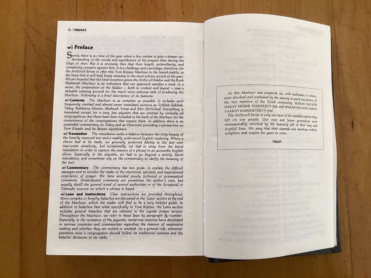 THE COMPLETE ARTSCROLL MACHZOR. Yom Kippur & Rosh Hashanah. TWO VOLUME SET in a Good+ Condition.