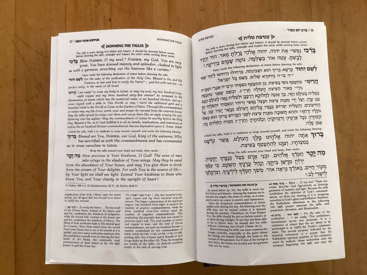 THE COMPLETE ARTSCROLL MACHZOR. Yom Kippur & Rosh Hashanah. TWO VOLUME SET in a Good+ Condition.