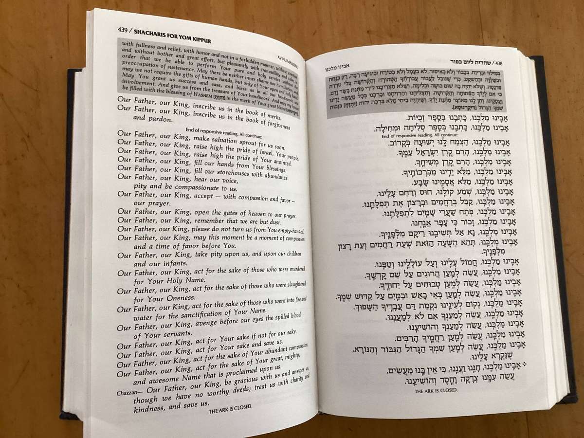 THE COMPLETE ARTSCROLL MACHZOR. Yom Kippur & Rosh Hashanah. TWO VOLUME SET in a Good+ Condition.