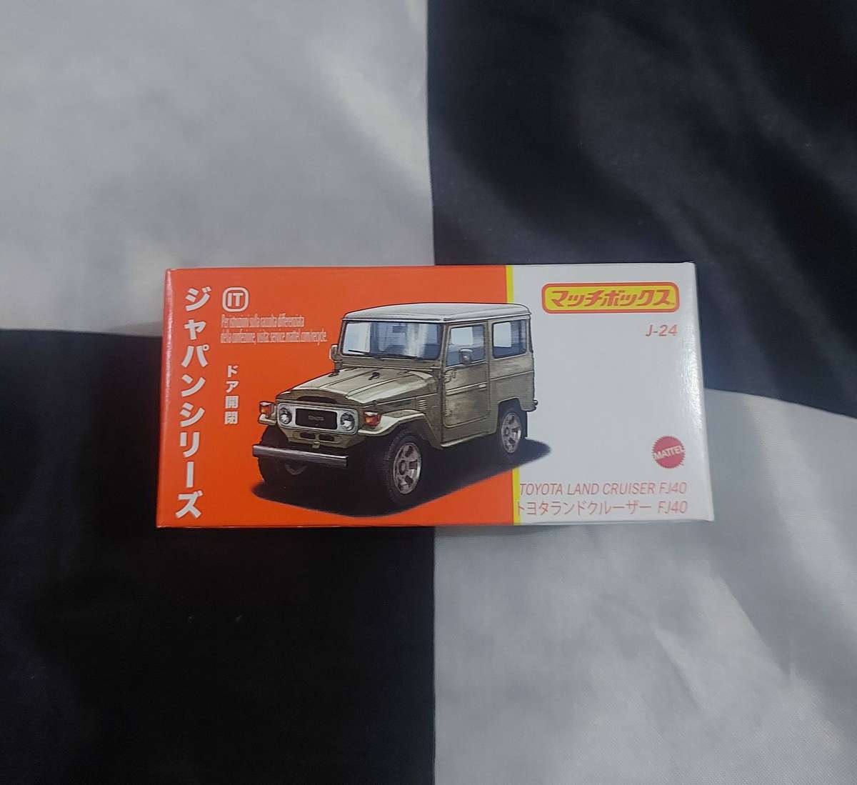 Matchbox Toyota Land Cruiser FJ40 (Japan power grabs)