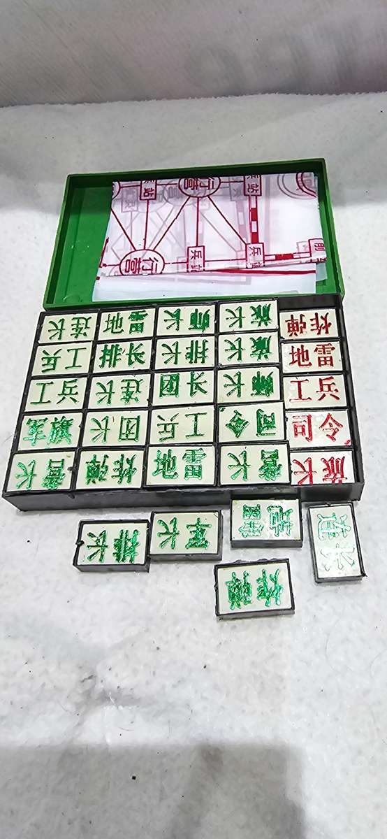 GOLDEN HORSE KING(LAND WAR CHESS) MAGJONG CHESS-COMPLETE-GREEN AND RED