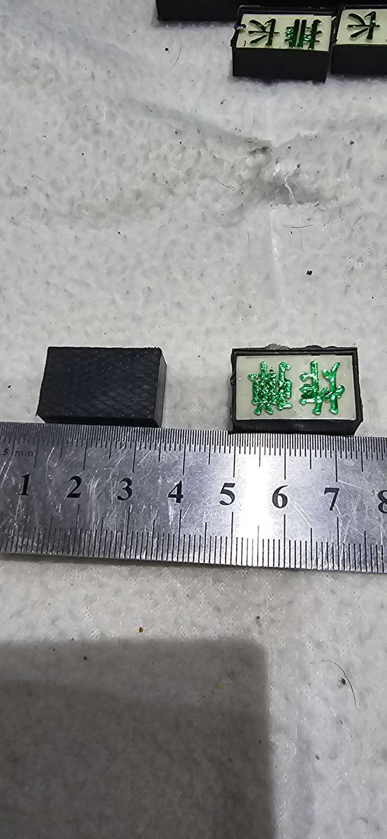 GOLDEN HORSE KING(LAND WAR CHESS) MAGJONG CHESS-COMPLETE-GREEN AND RED