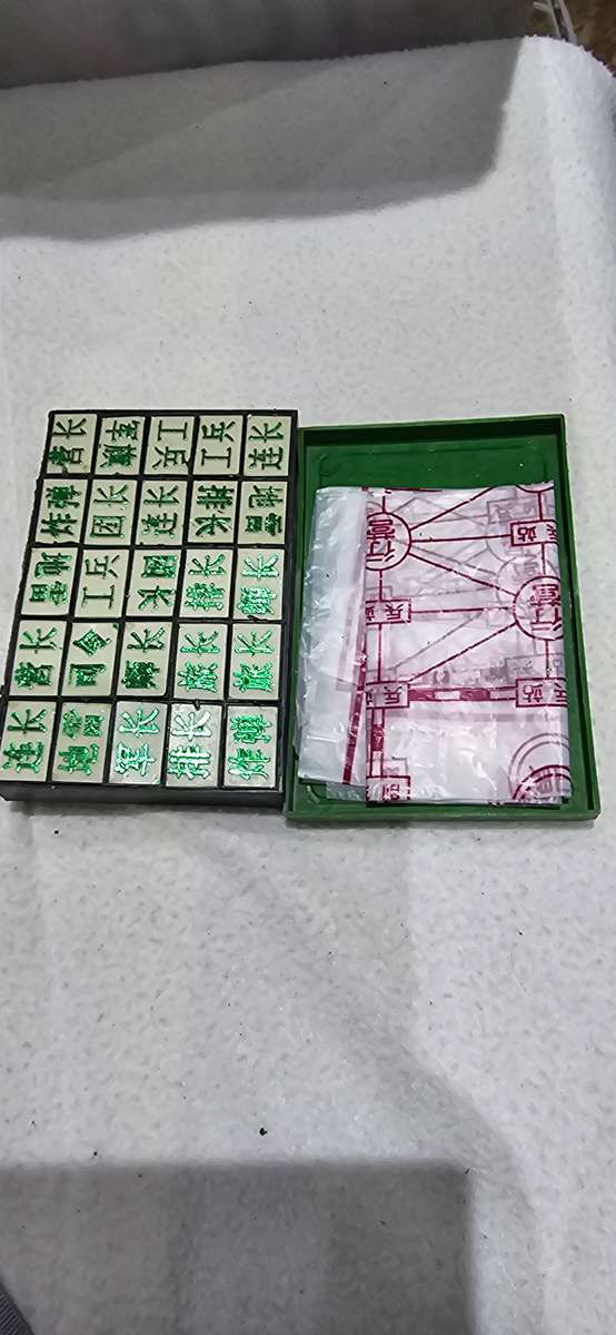 GOLDEN HORSE KING(LAND WAR CHESS) MAGJONG CHESS-COMPLETE-GREEN AND RED