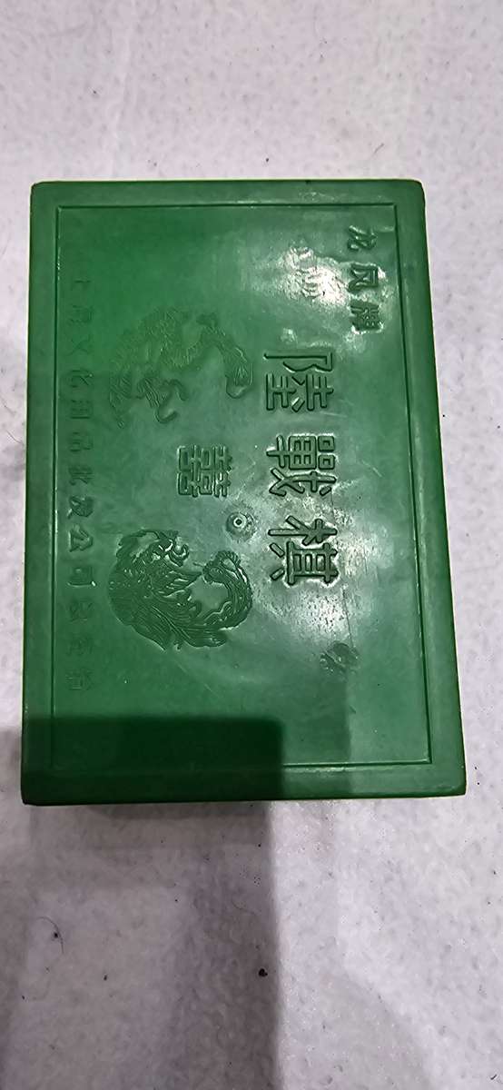 GOLDEN HORSE KING(LAND WAR CHESS) MAGJONG CHESS-COMPLETE-GREEN AND RED