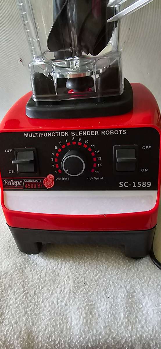 MULTIFUNCTIONAL BLENDER WITH ALL ATTACHMENTS