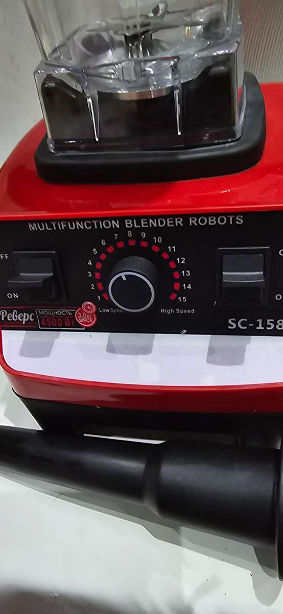 4500 WATTS MULTIPURPOSE BLENDER MIXER