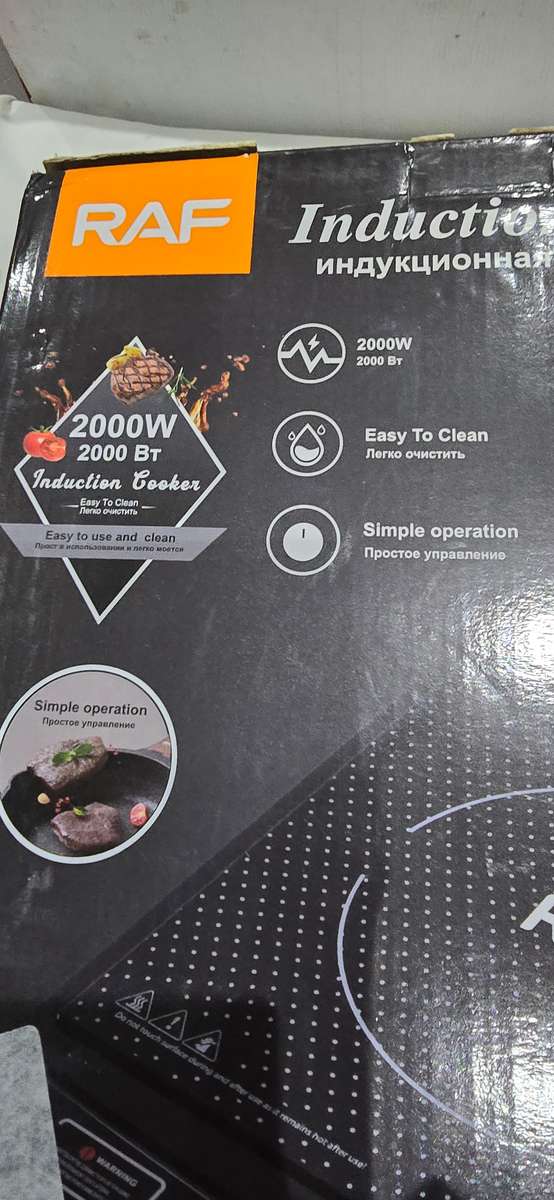 2000W INDUCTION COOKER