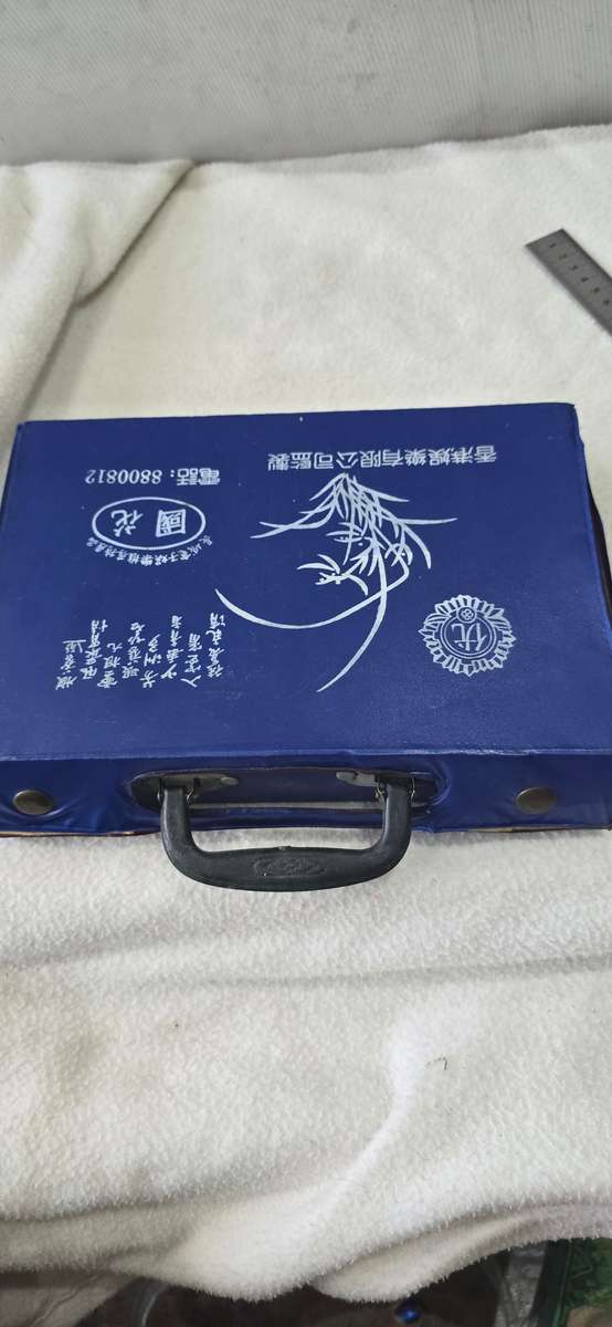 VINTAGE CHINESE MAHJONG(147 TILES)IN ORIGINAL BOX