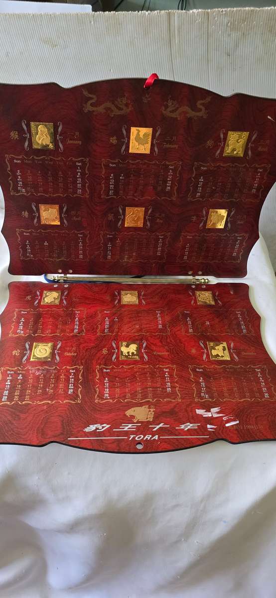 2000 CHINESE ZODIAC GOLD STAMPS CALENDAR ON WOODEN BASE