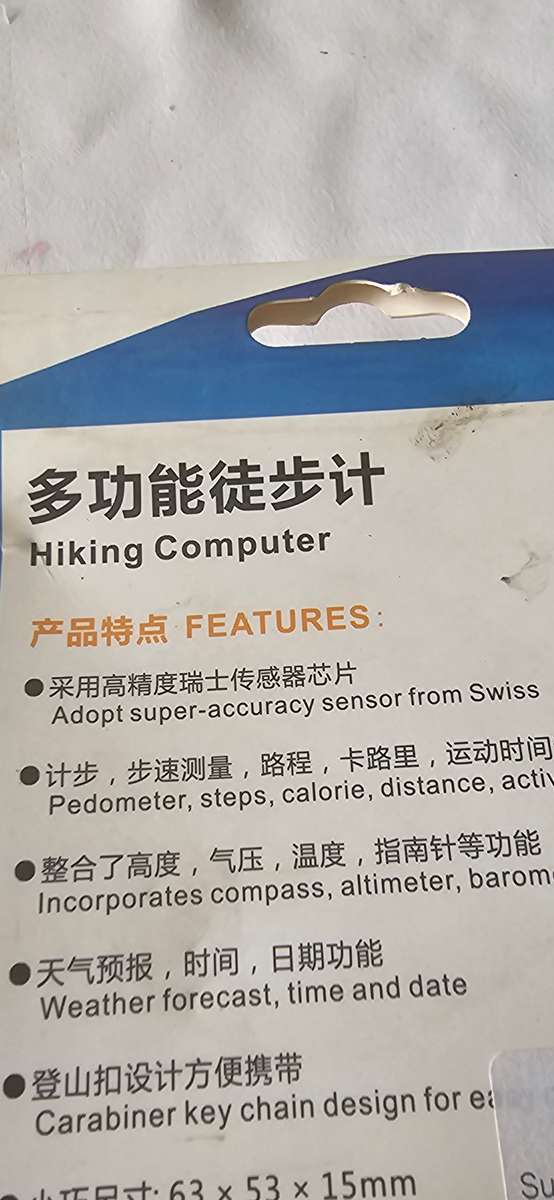 HIKING COMPUTER/COMPASS (WATERPROOF SENSOR FROM SWISS)