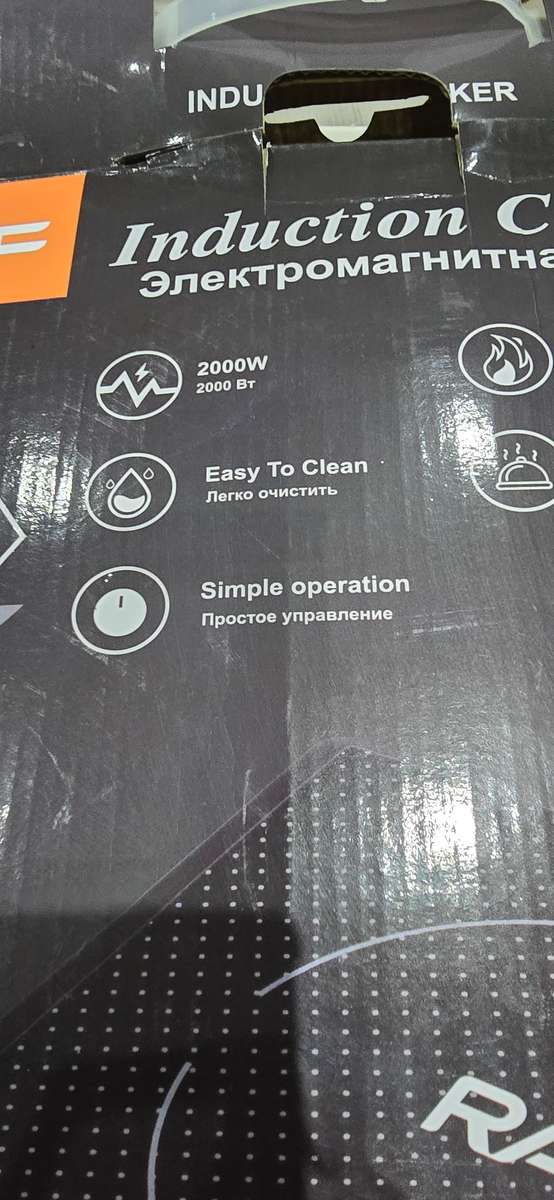 SINGLE UNIT INDUCTION COOKER