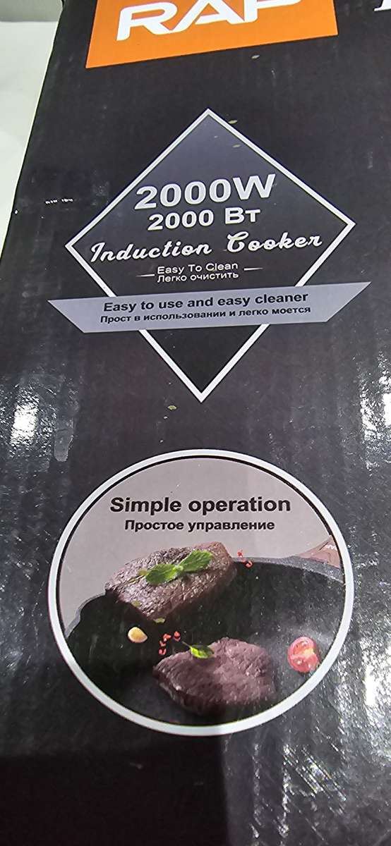 SINGLE UNIT INDUCTION COOKER