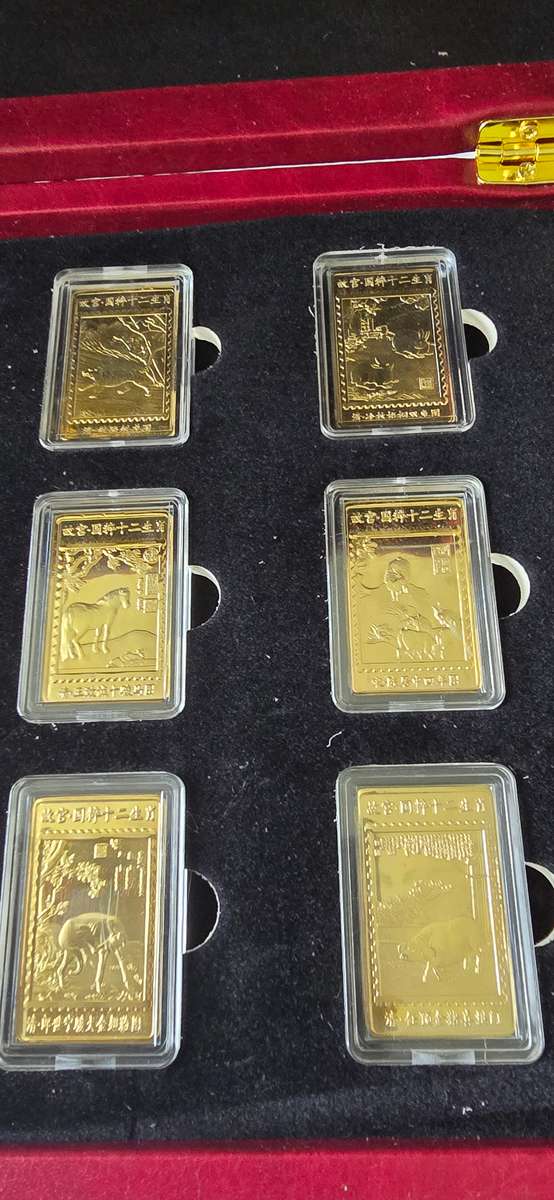 THE 12 ZODIAC ANIMALS OF THE IMPERIAL PALACE GOLD BAR COINS(1368-1911)