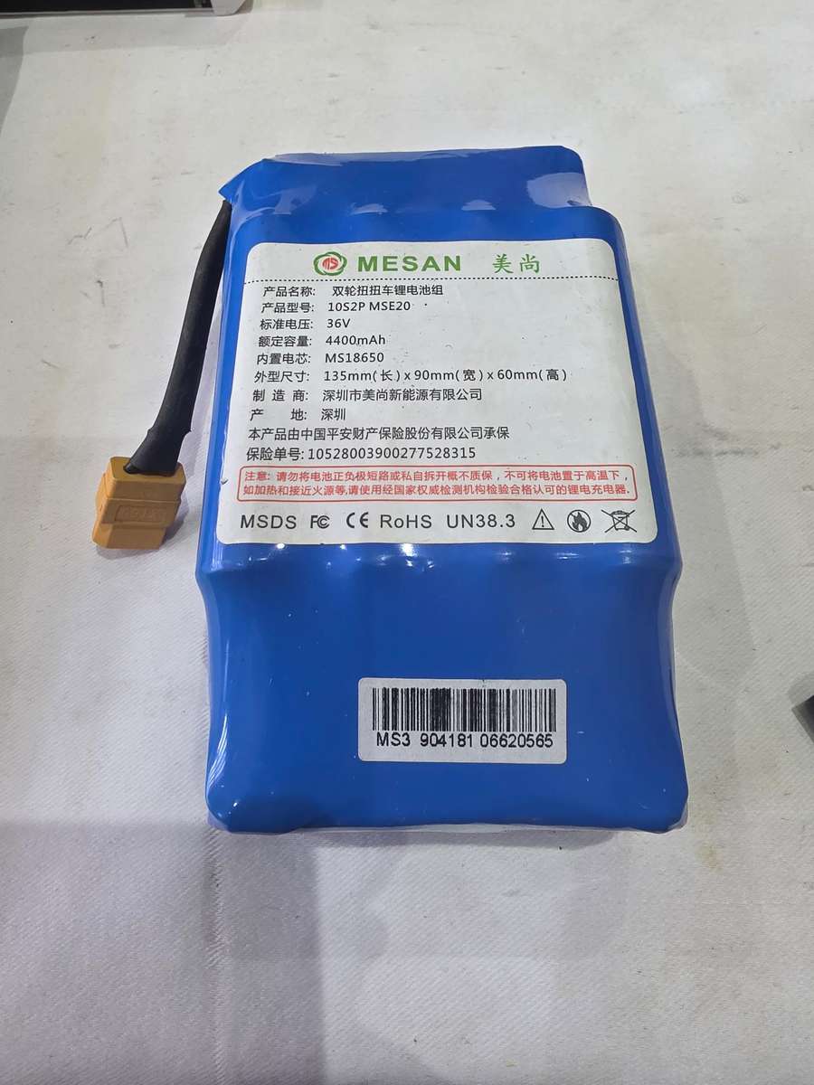 36V LITHIUM POWER BATTERY PACK