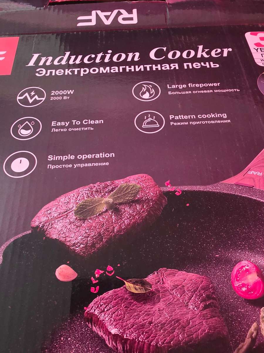 ONE PLATE INDUCTION COOKER (2000W)