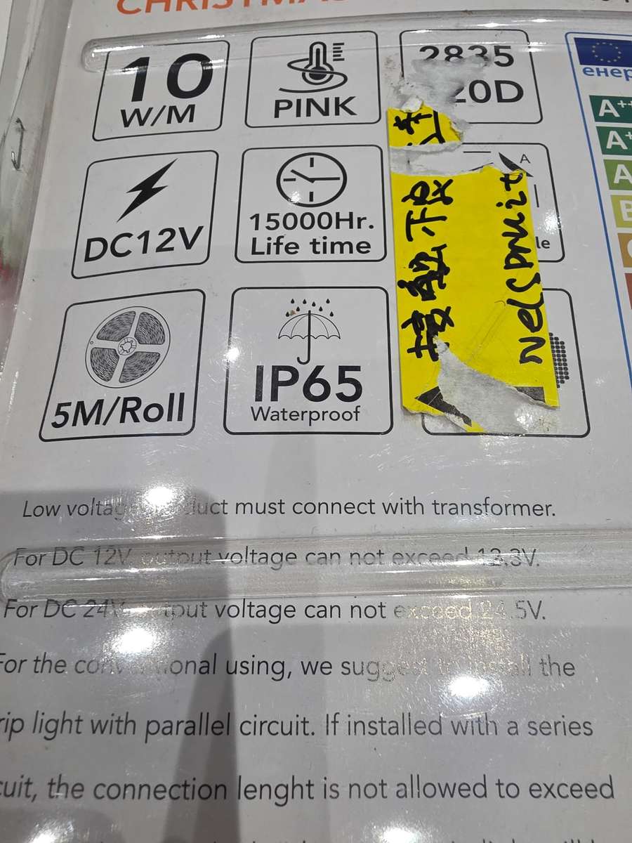 5 M DC 12V LIGHT STRIP SET