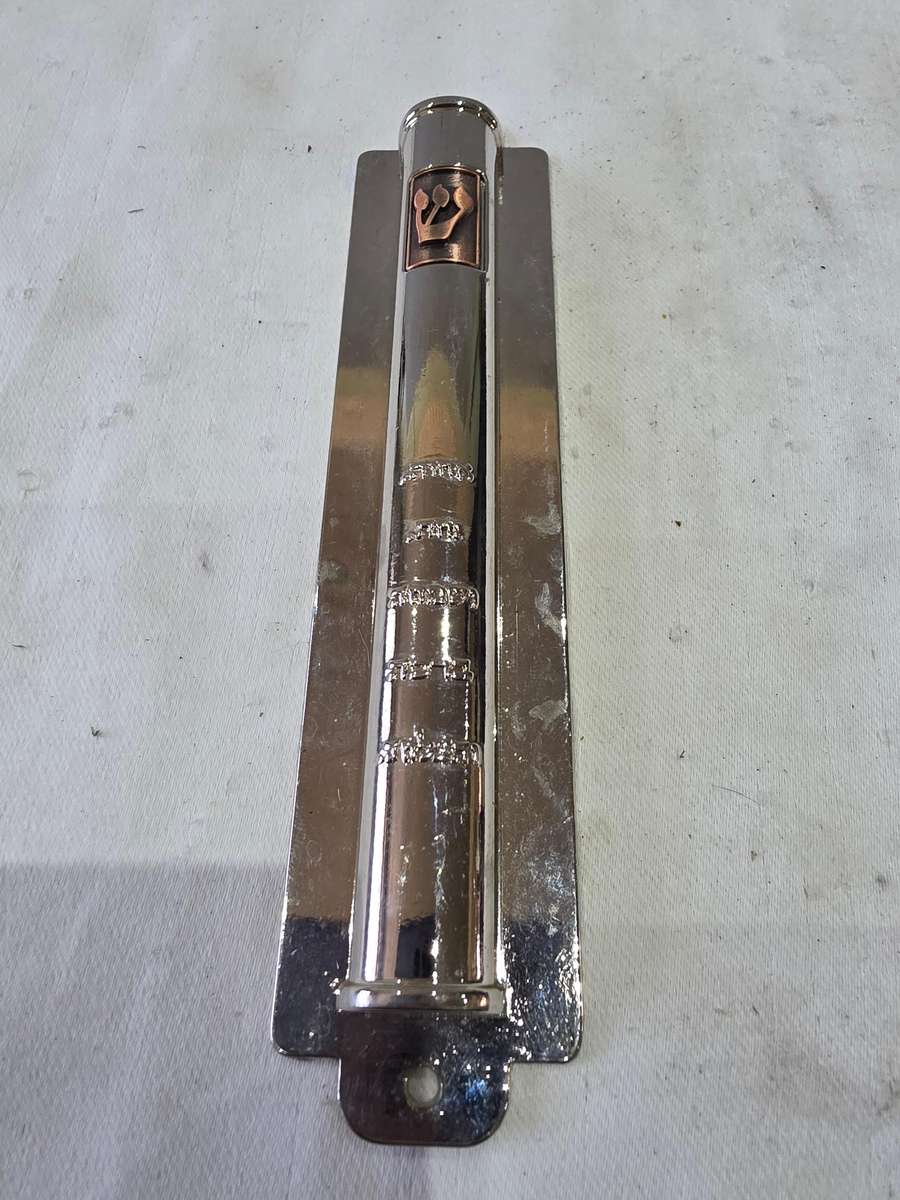 JEWISH DOOR POST PRAYER ITEM