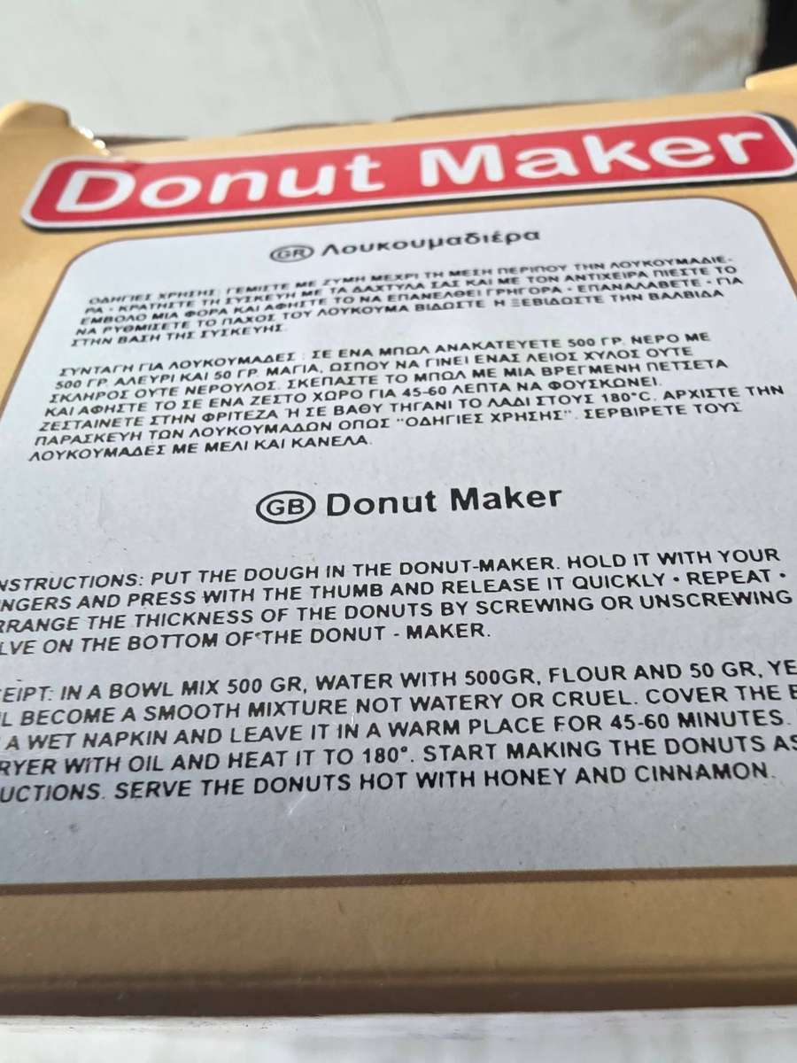 DOUGHNUT MAKER