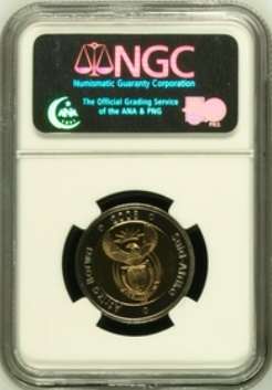 MS67 - 2008 Oom Paul Mintmark R5